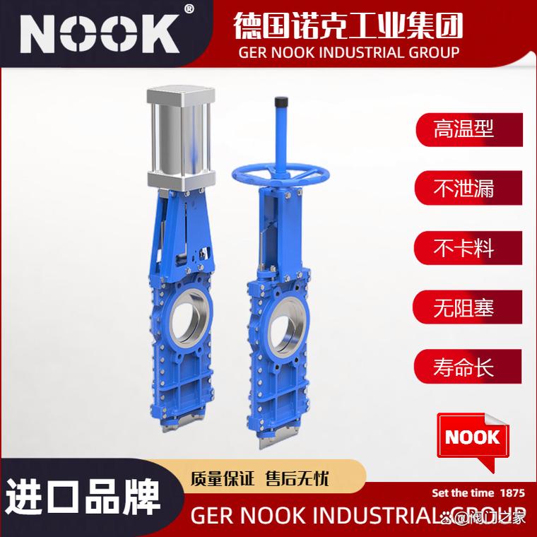 进口电站闸阀 电站阀系统中的关键设备与选型指南