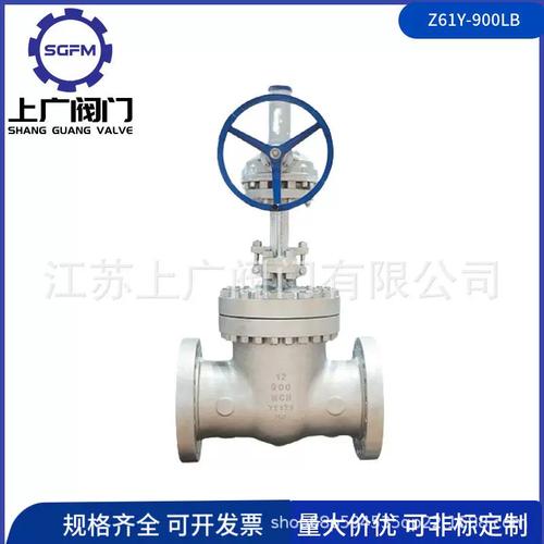 美标锻钢伞齿轮电站阀 Z61Y-900LB法兰连接的工业巨擘